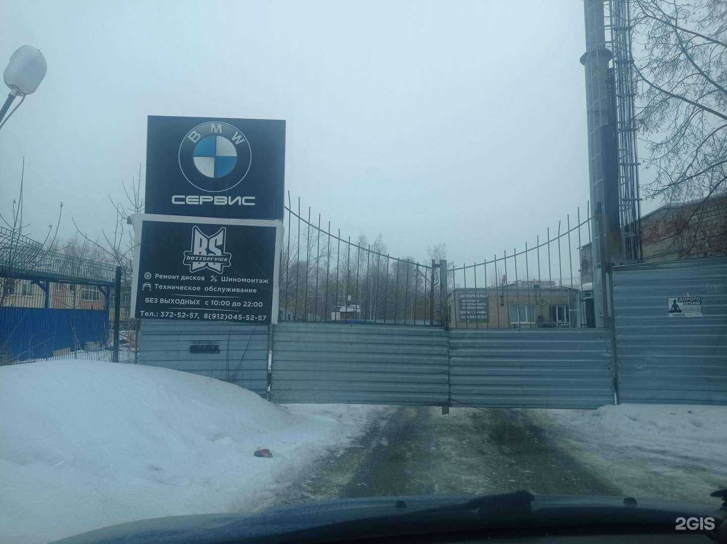 Отзывы на компанию M&m в г. Екатеринбург c фото