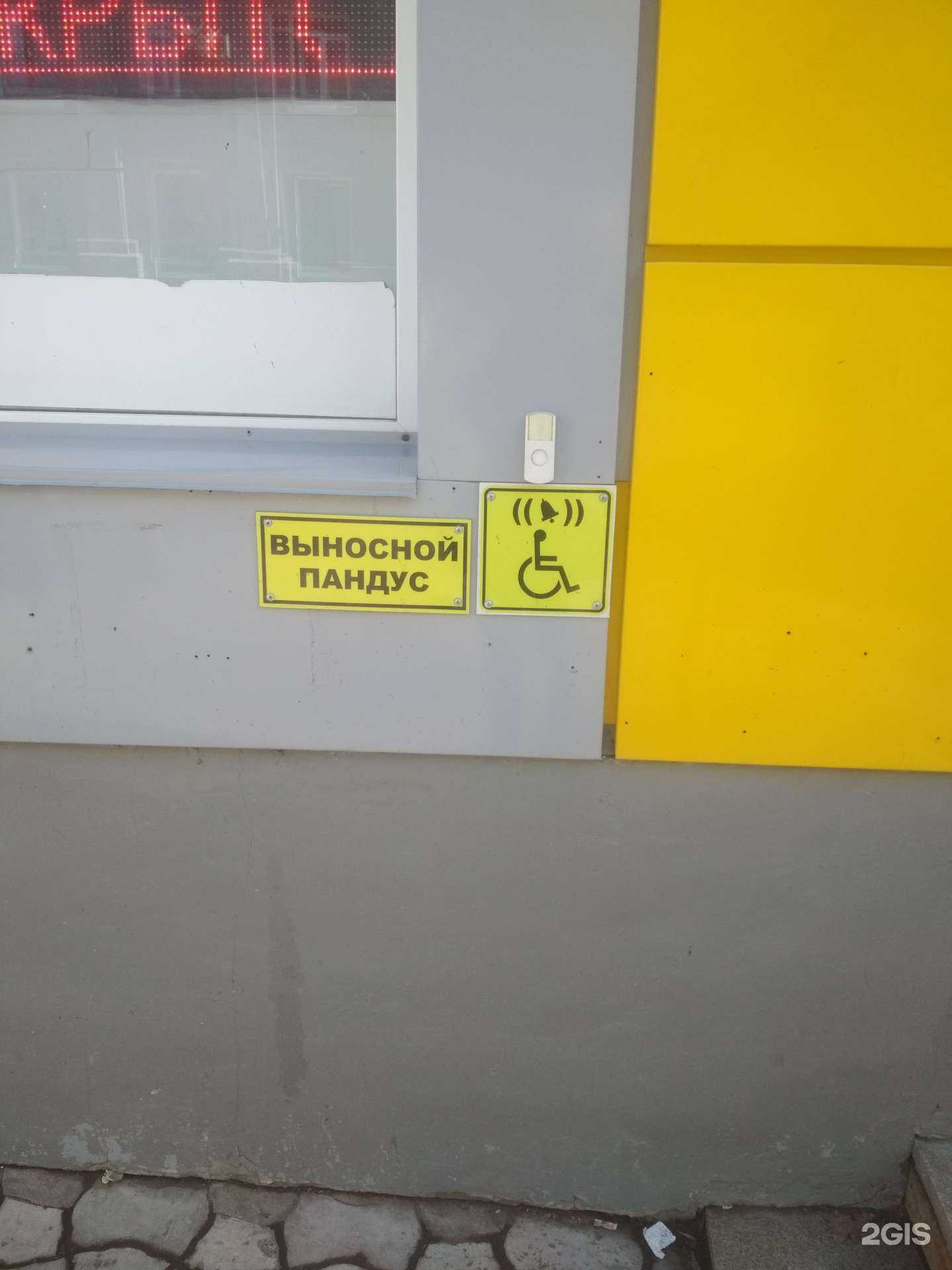 Отзывы на компанию Я-ляля в Уфе c фото