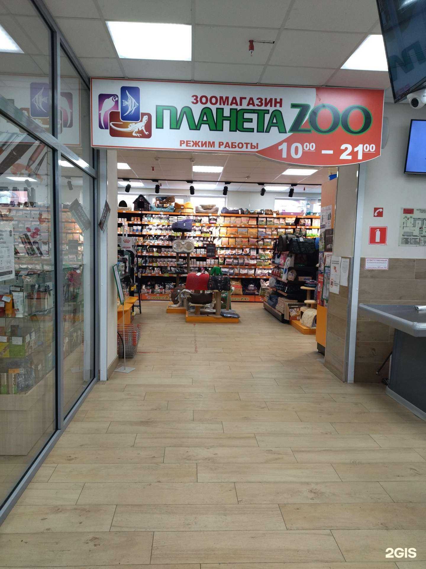 Отзывы на компанию Планета Зоо в г. Томск c фото