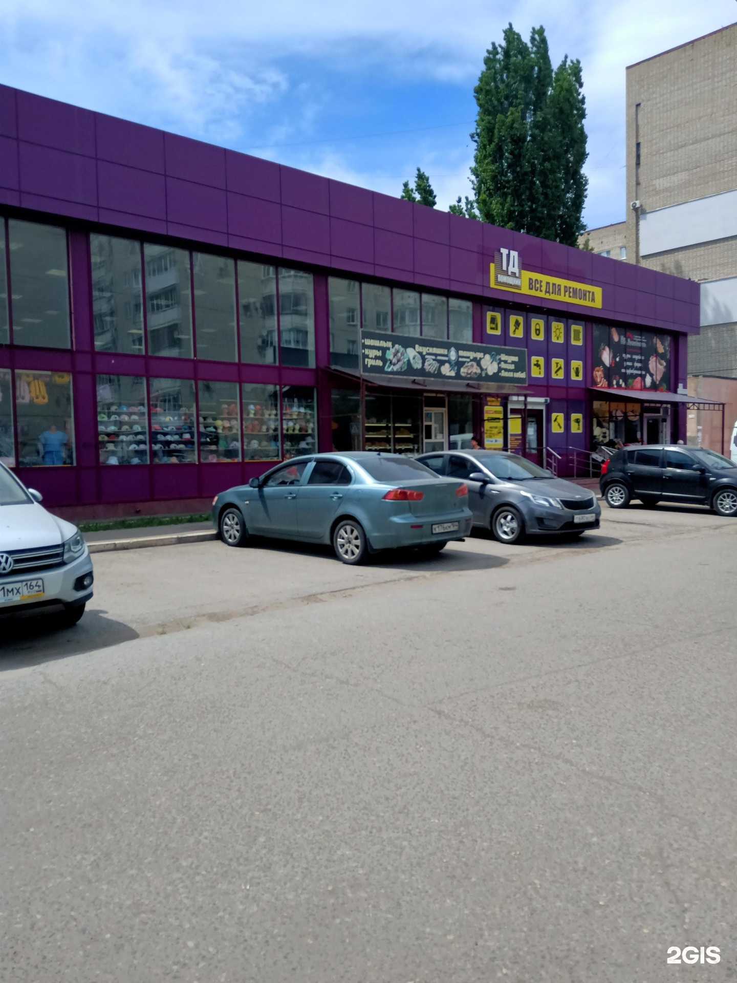 Отзывы на компанию Вкусняшки тандыра в г. Саратов c фото