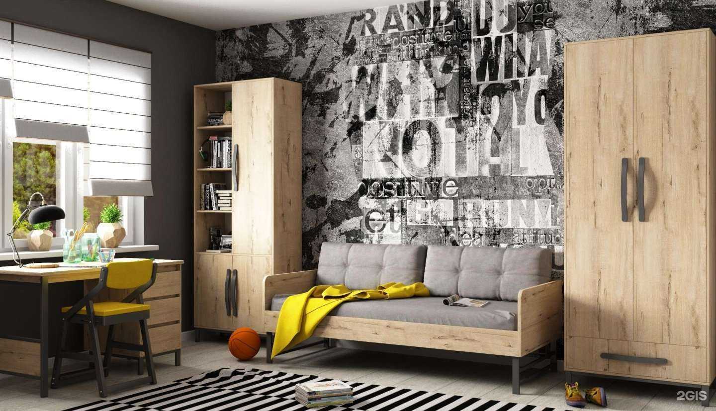 Отзывы на компанию Baby Room Boom в Челябинске c фото