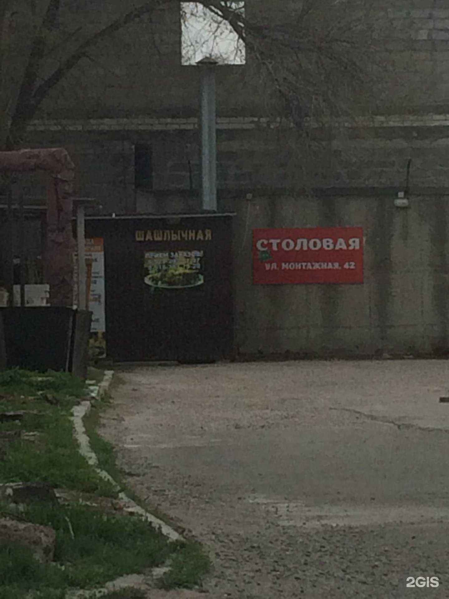 Отзывы на компанию Premier в Невинномысске c фото - фотография 2 из 2