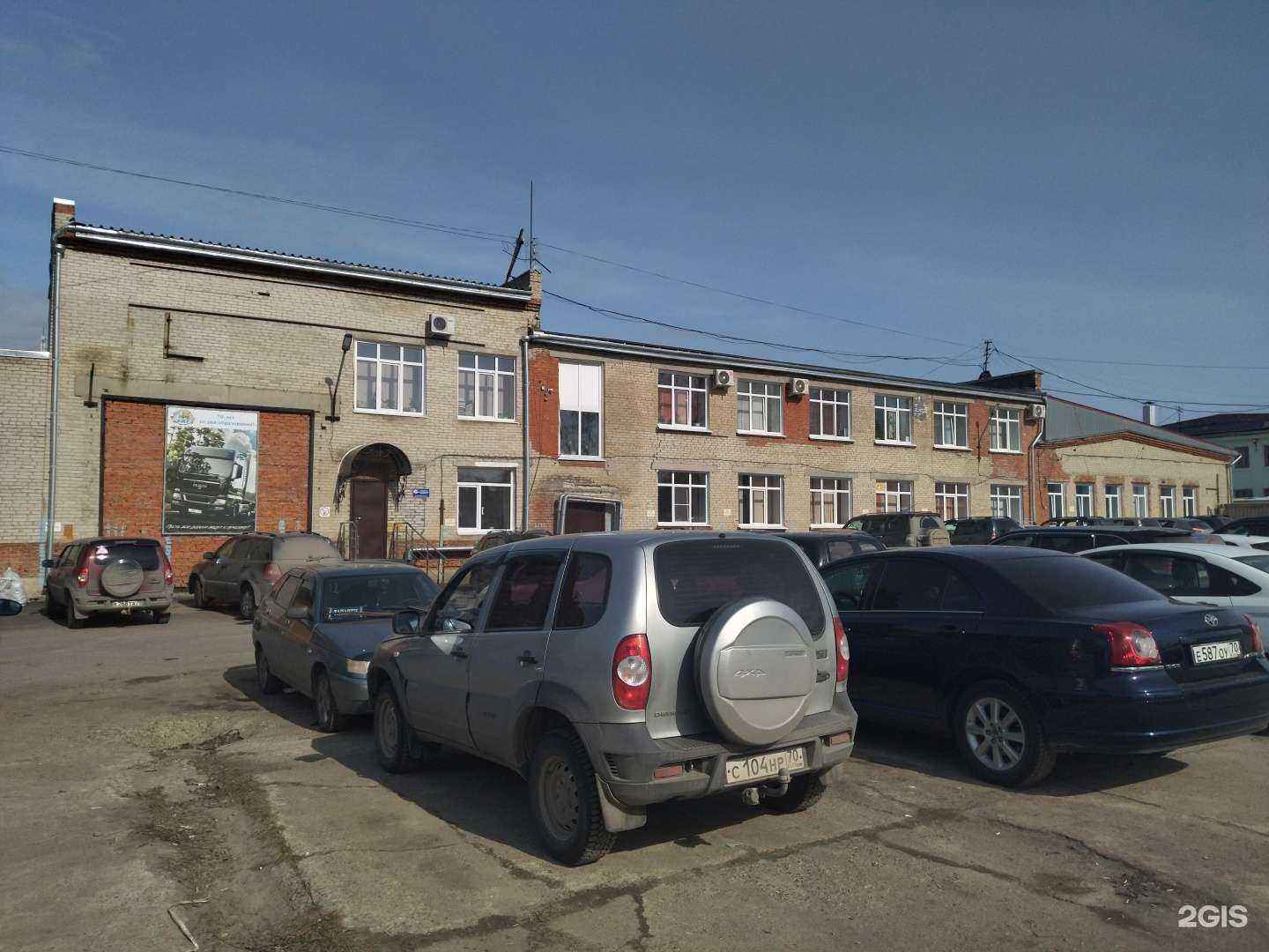 Отзывы на компанию УАТ в Северске c фото - фотография 2 из 2