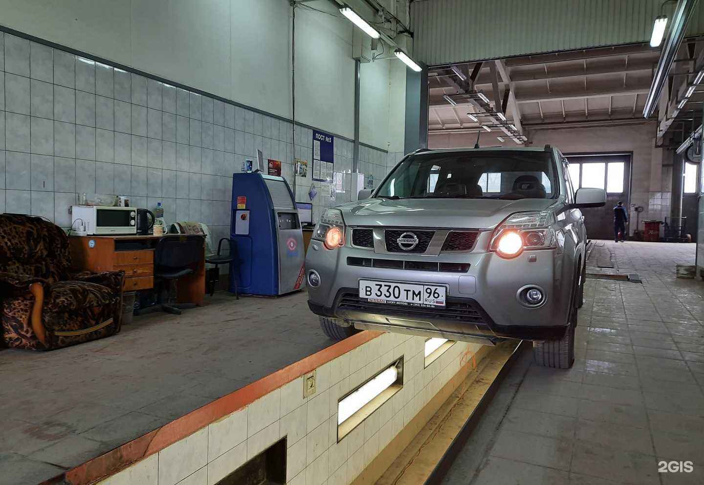 Отзывы на компанию Эмпаер в г. Каменск-Уральский c фото