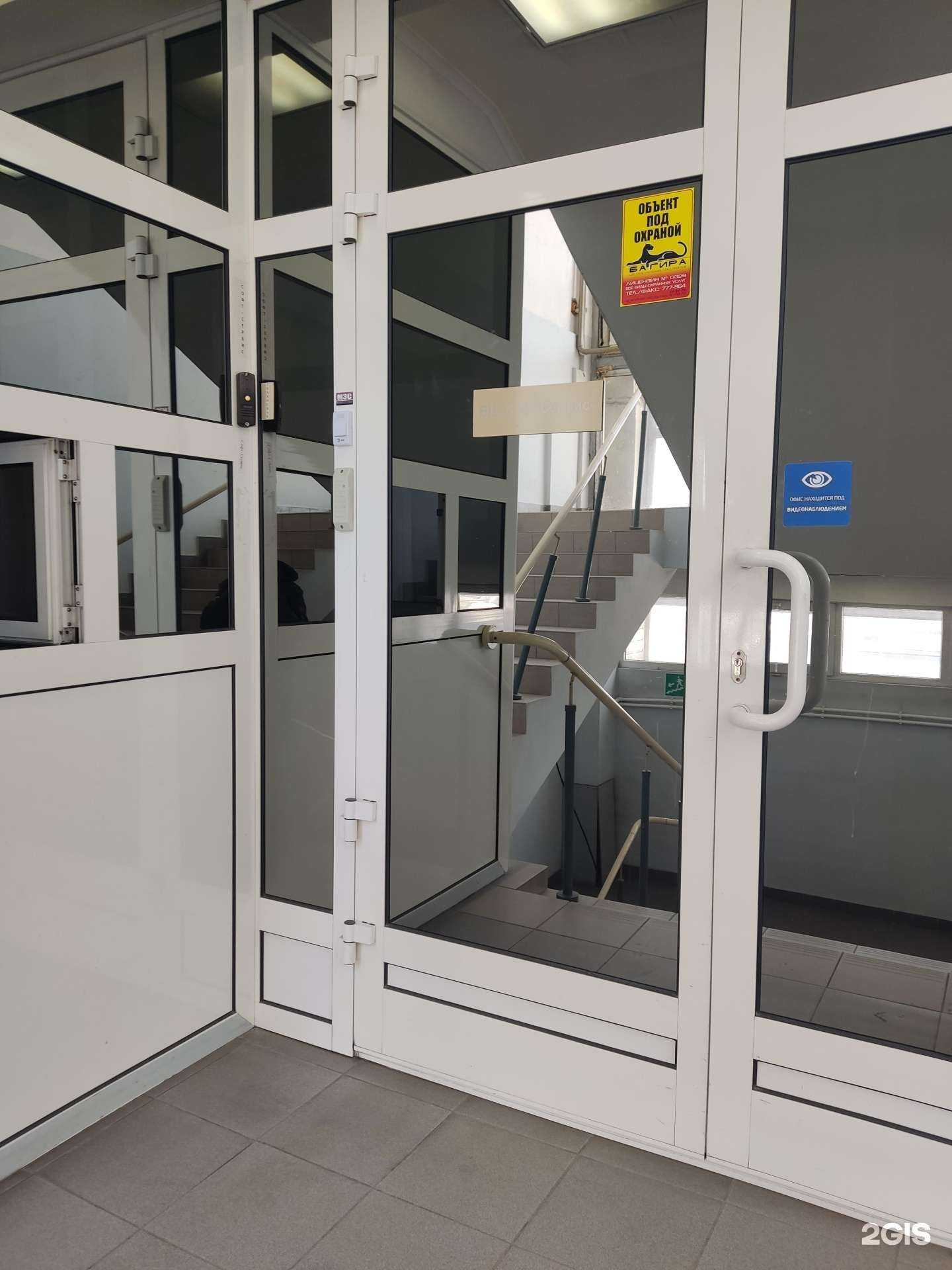 Отзывы на компанию Софт-Сервис в Барнауле c фото