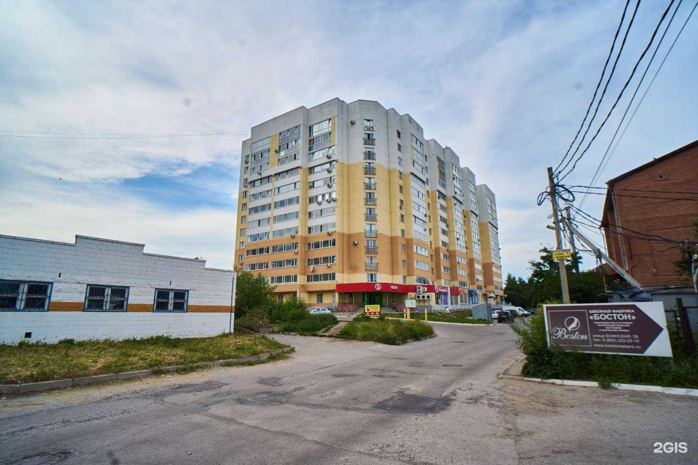 Отзывы на компанию Levita в Ульяновске c фото - фотография 2 из 2