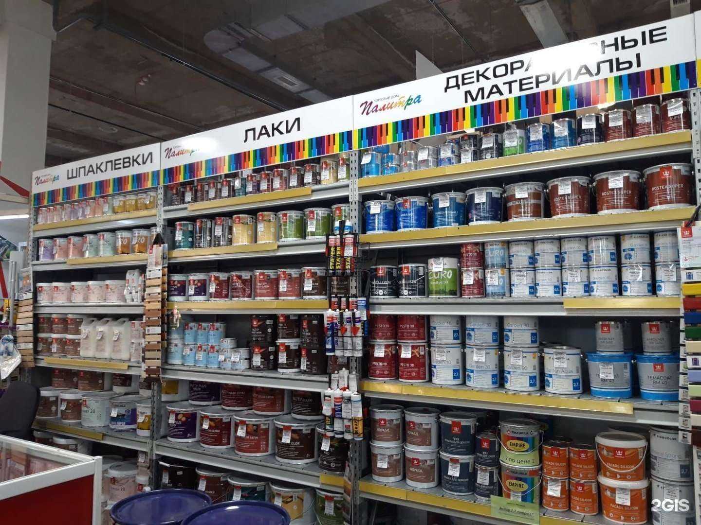 Отзывы на компанию Палитра в Ангарске c фото