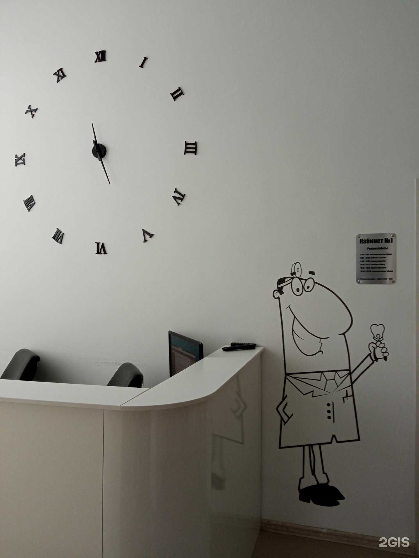 Отзывы на компанию Орбита в Пензе c фото