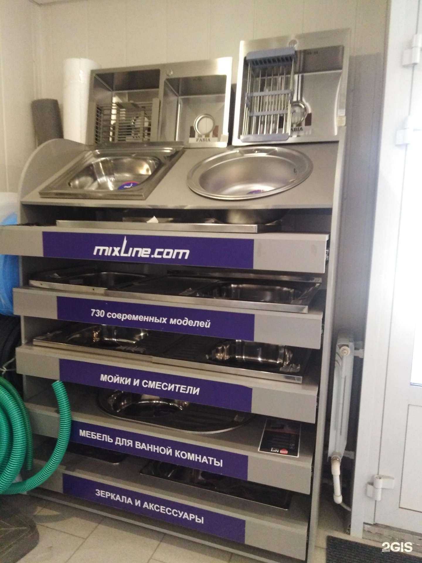 Отзывы на компанию Сантехпоставка в г. Новотроицк c фото