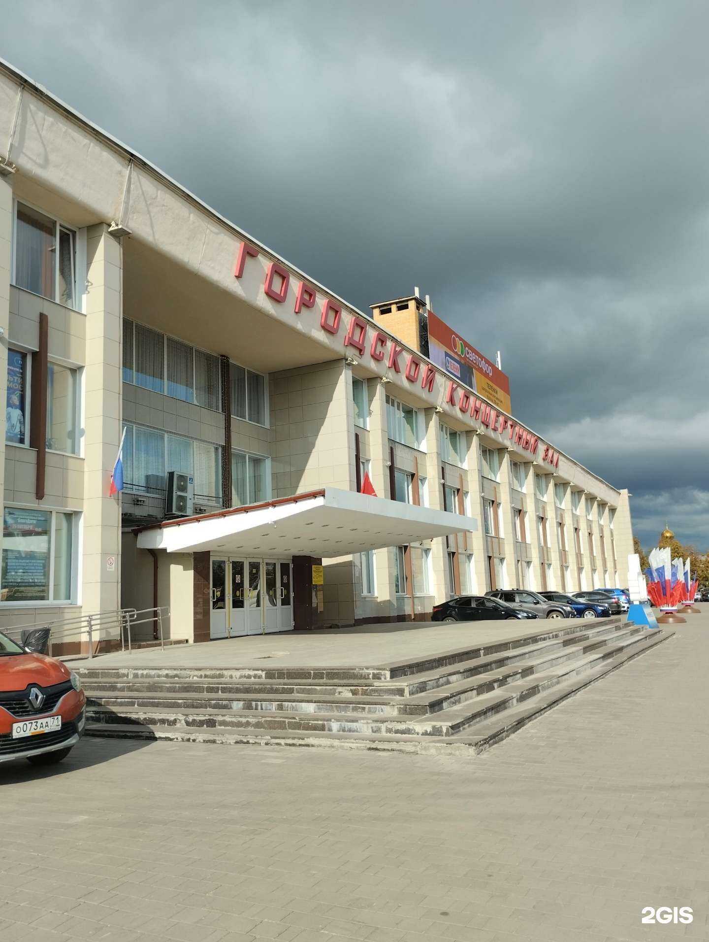 Отзывы на компанию Притяжение в г. Тула c фото