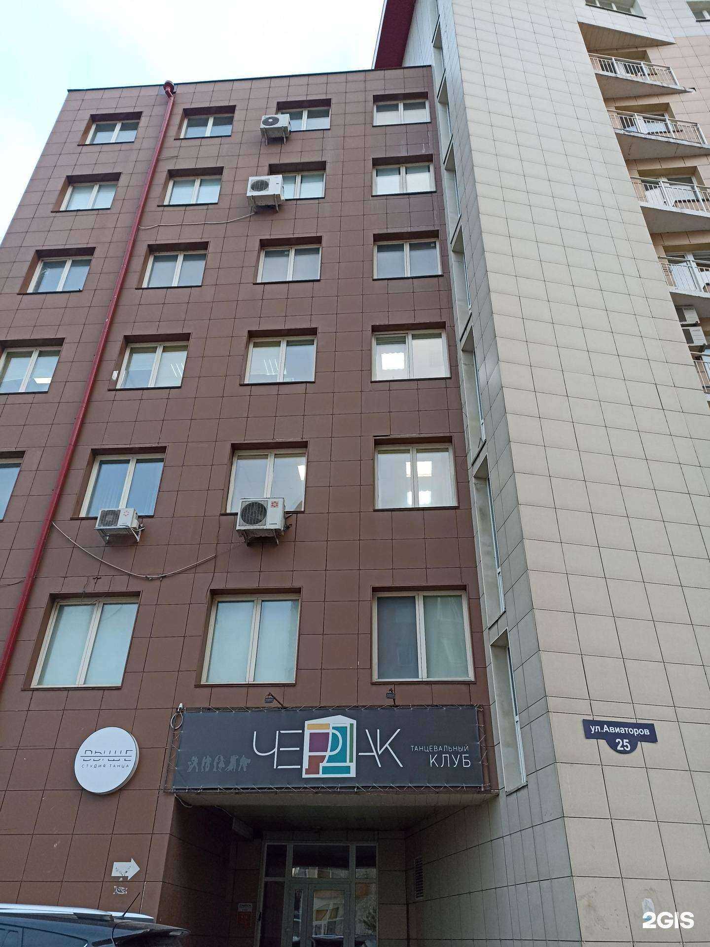 Отзывы на компанию For You в Красноярске c фото - фотография 2 из 2