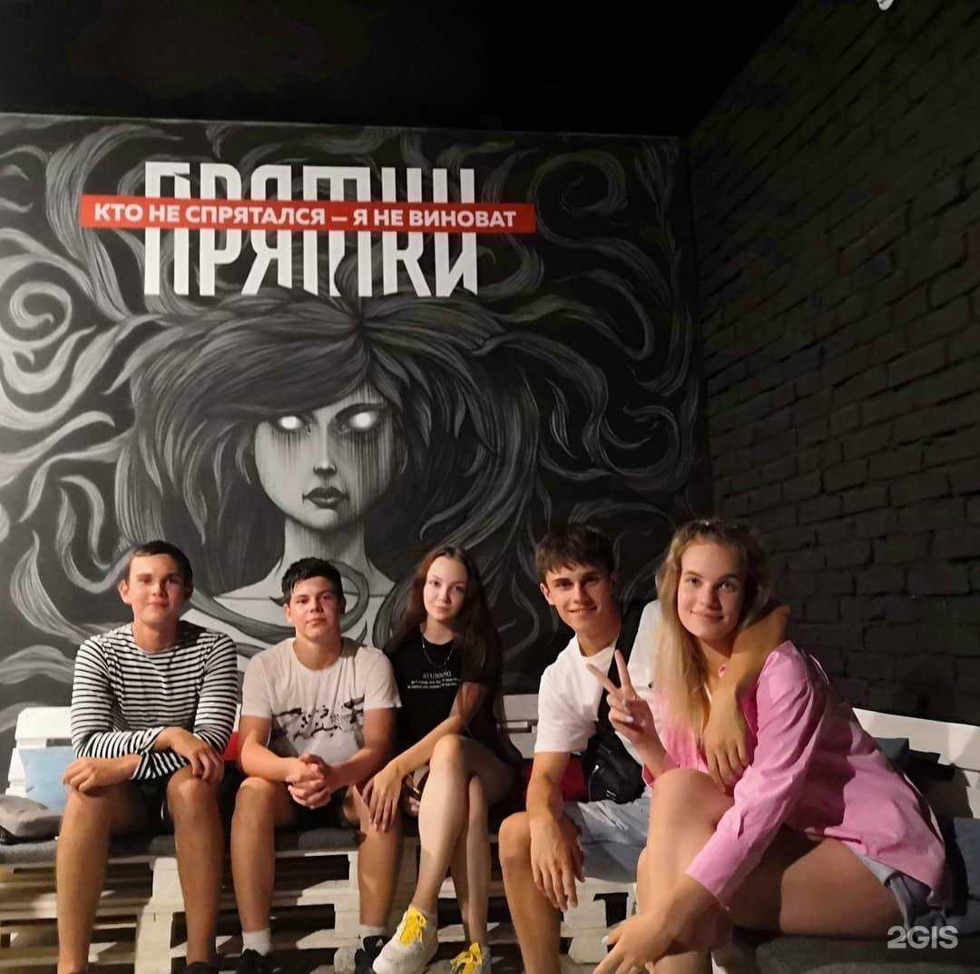 Отзывы на компанию Прятки в Барнауле c фото