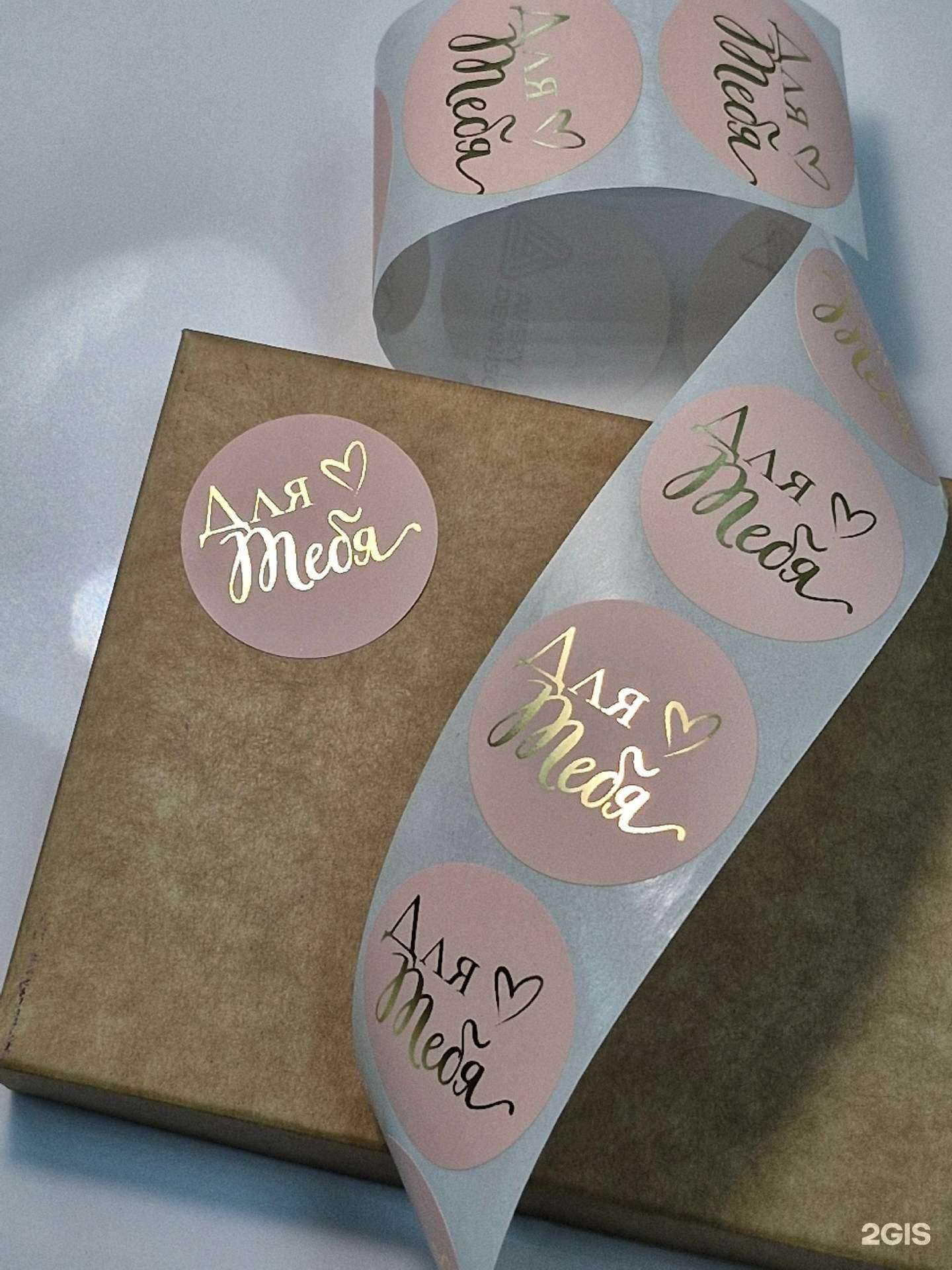 Отзывы на компанию TermoTransfer в Самаре c фото