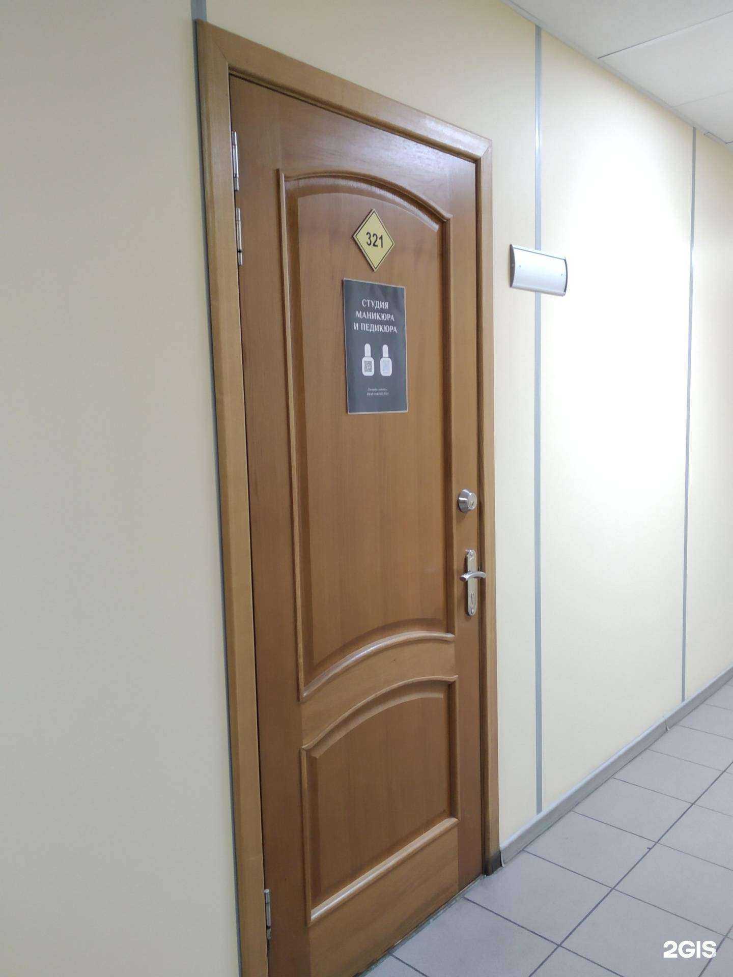 Отзывы на компанию Студия маникюра и педикюра в г. Архангельск c фото