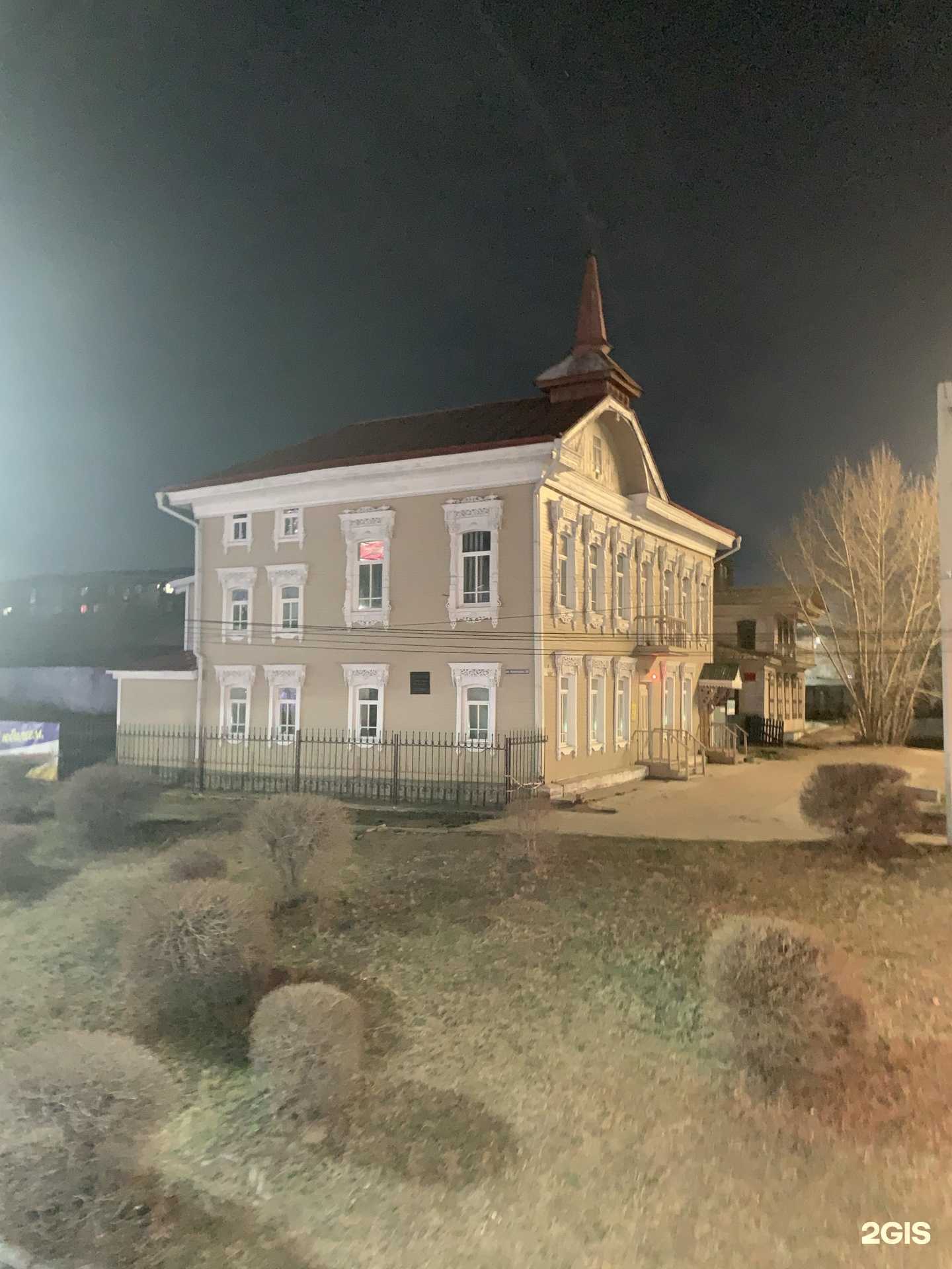 Отзывы на компанию Дети Вселенной в Улан-Удэ c фото - фотография 2 из 2