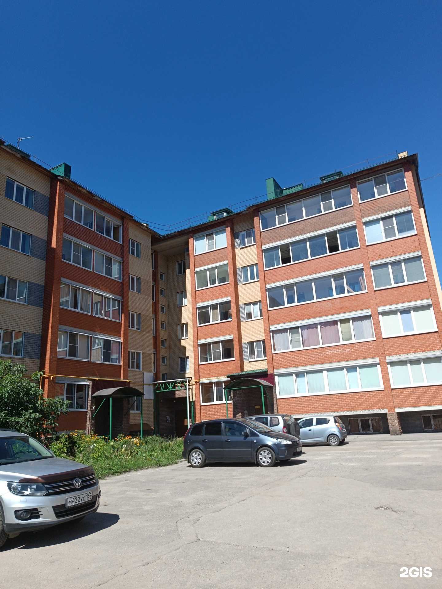 Отзывы на компанию Beauty mafia в Арзамасе c фото - фотография 2 из 2