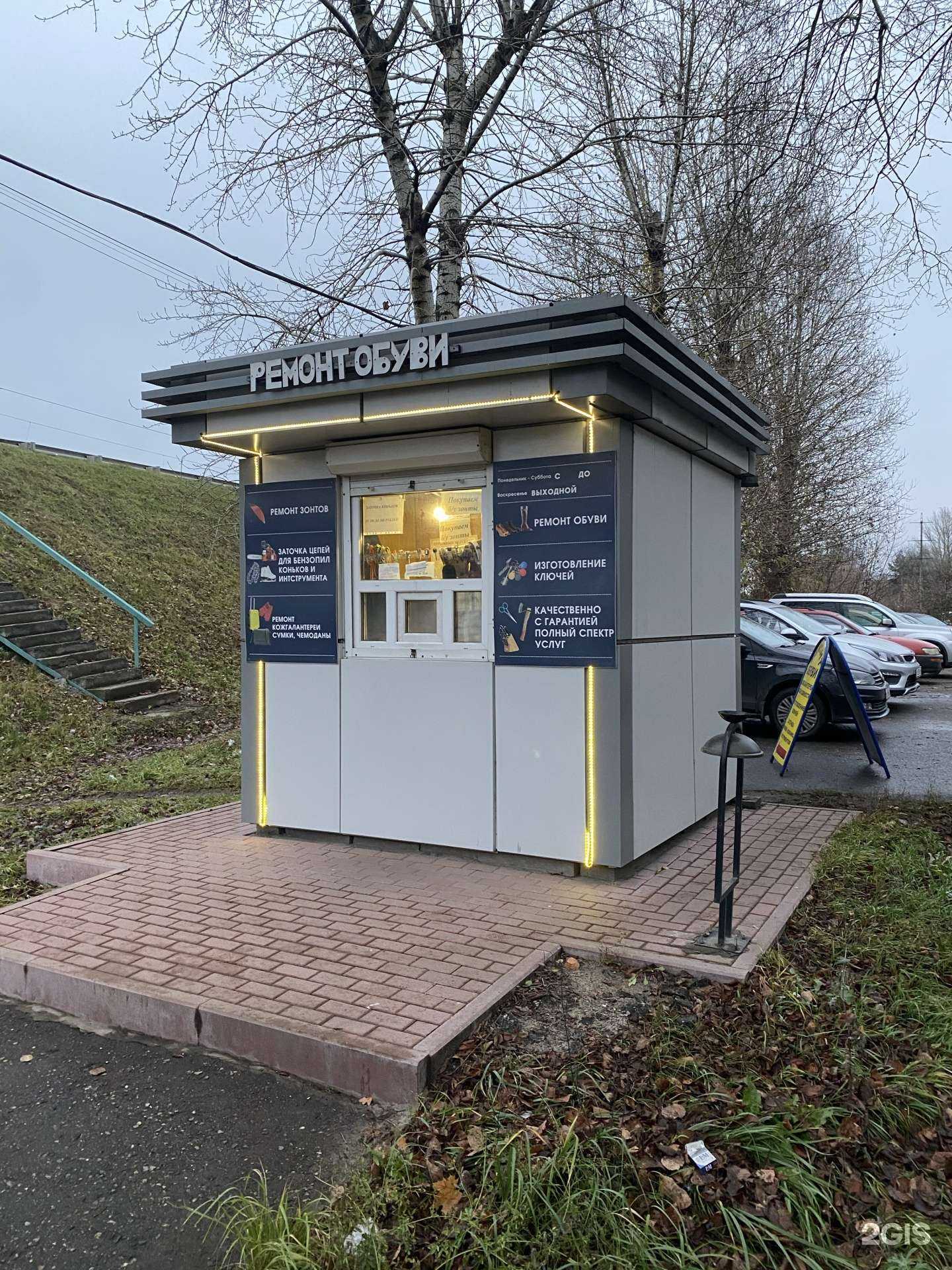 Отзывы на компанию Шагай красиво в Ярославле c фото