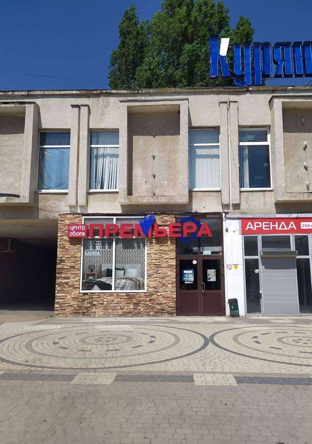 Отзывы на компанию Премьера в г. Курск c фото