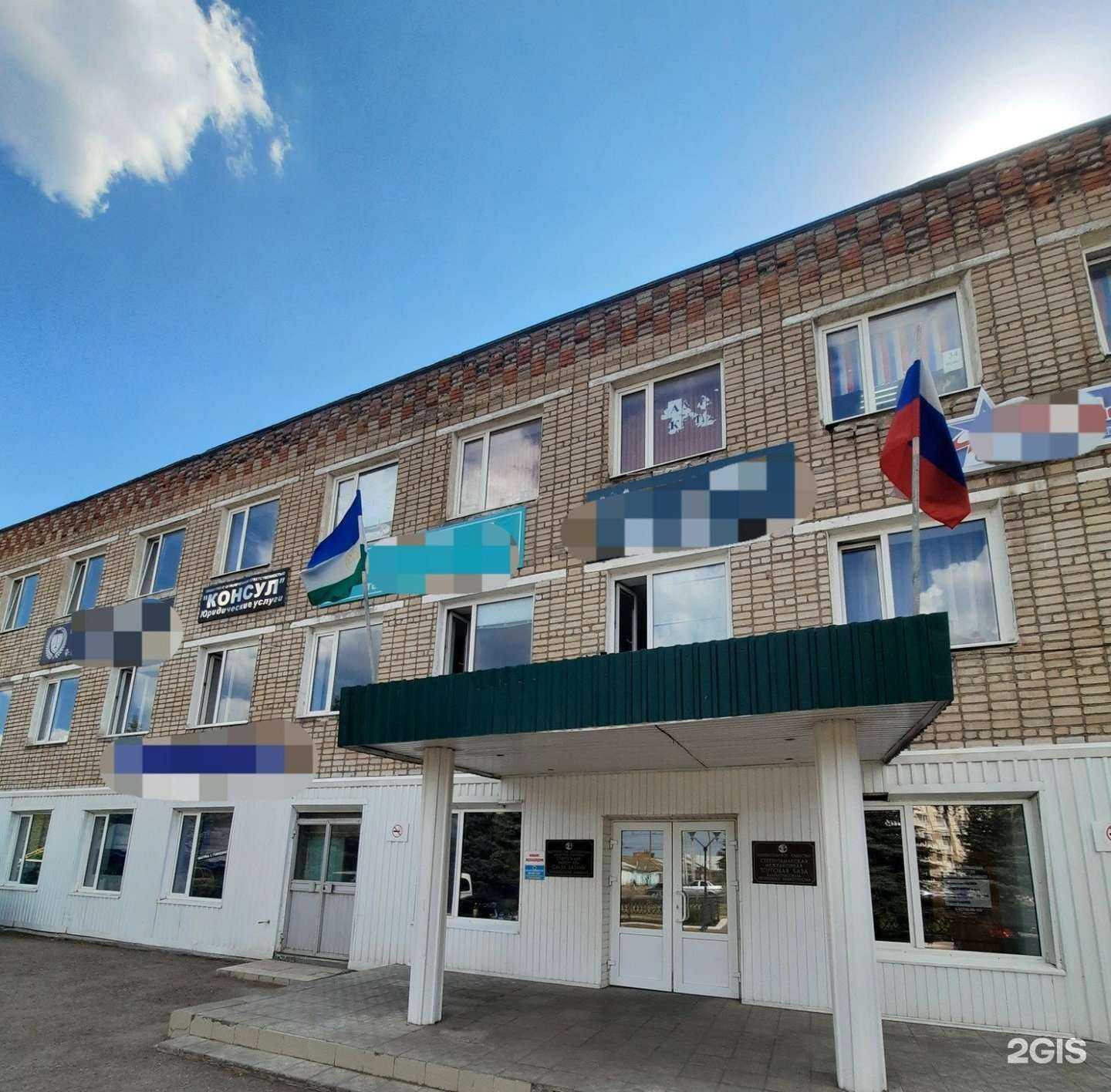 Отзывы на компанию Консул в г. Стерлитамак c фото