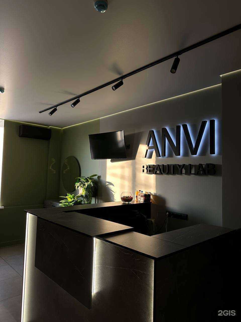 Отзывы на компанию Anviclinic в Саратове c фото