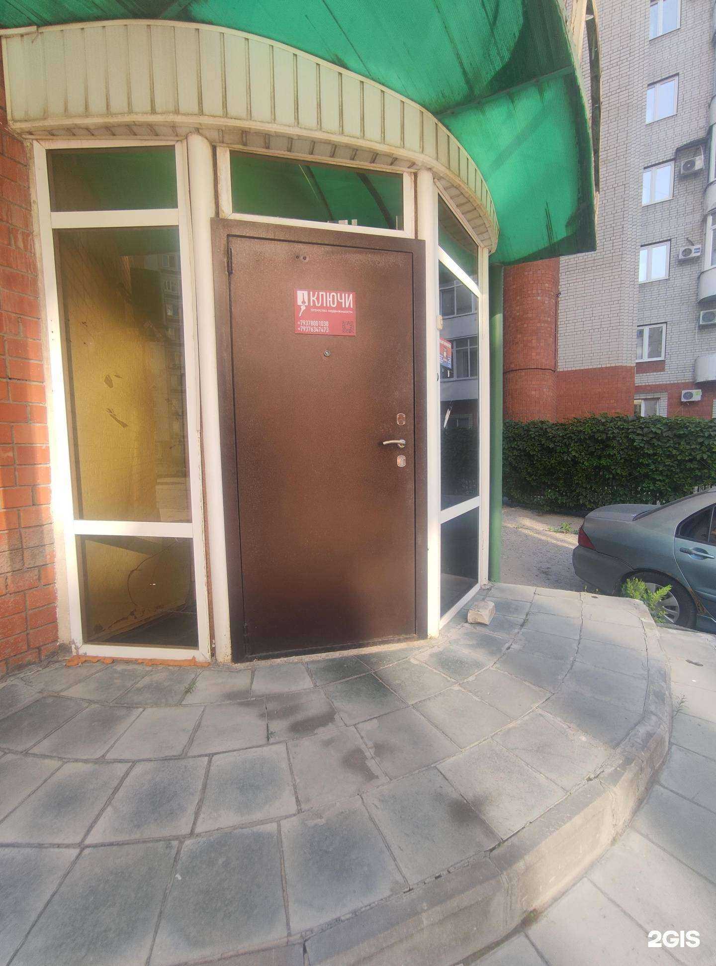 Отзывы на компанию Ключи в Балакове c фото