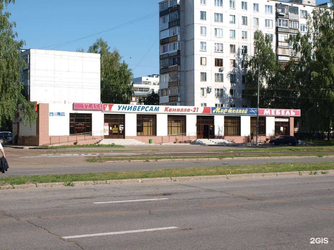 Отзывы на компанию СтройКам Групп в Набережных Челнах c фото