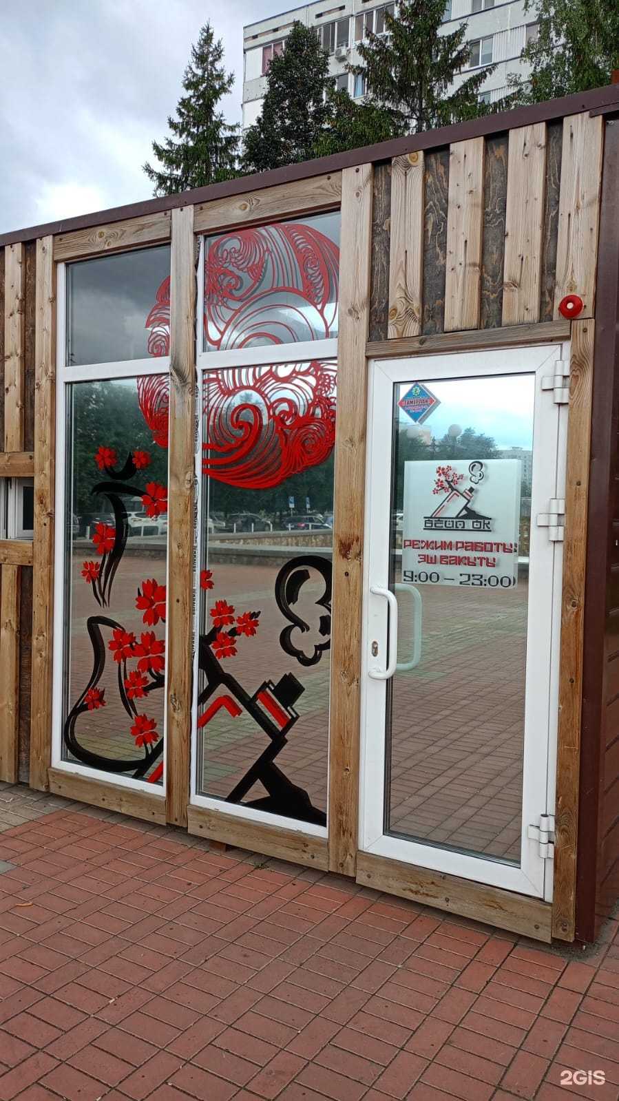 Отзывы на компанию Вейп_ок? в Набережных Челнах c фото