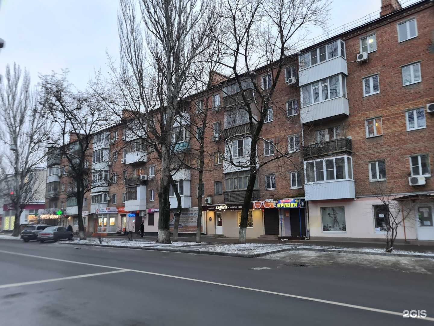 Отзывы на компанию Ситилинк мини в Ростове-на-Дону c фото - фотография 2 из 2