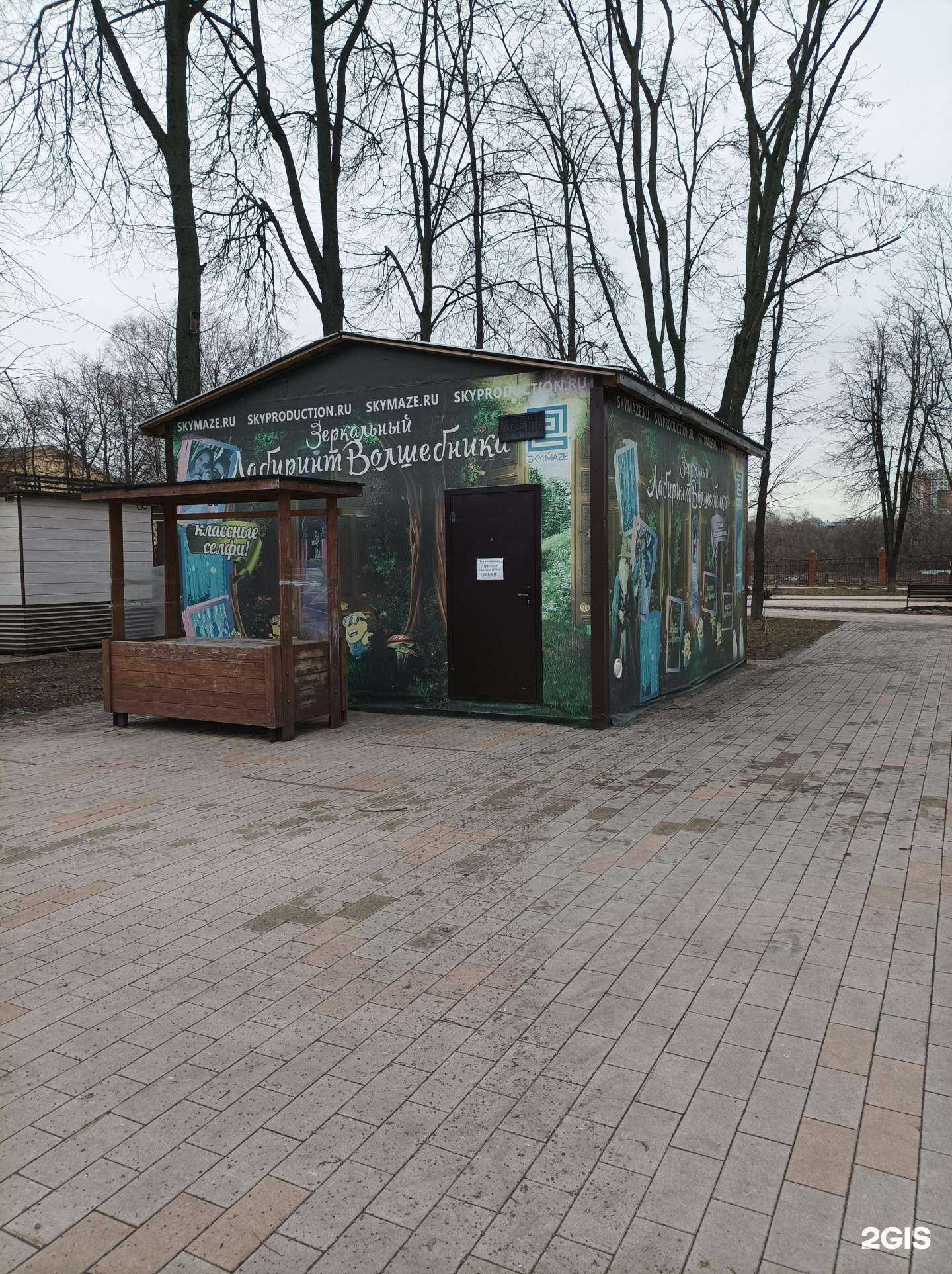 Отзывы на компанию Зеркальный лабиринт в Люберцах c фото - фотография 2 из 2