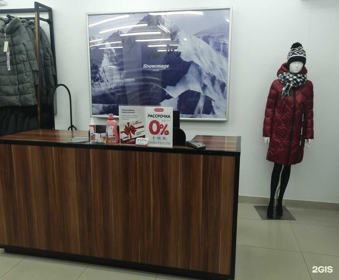 Отзывы на компанию O`hara в г. Сургут c фото