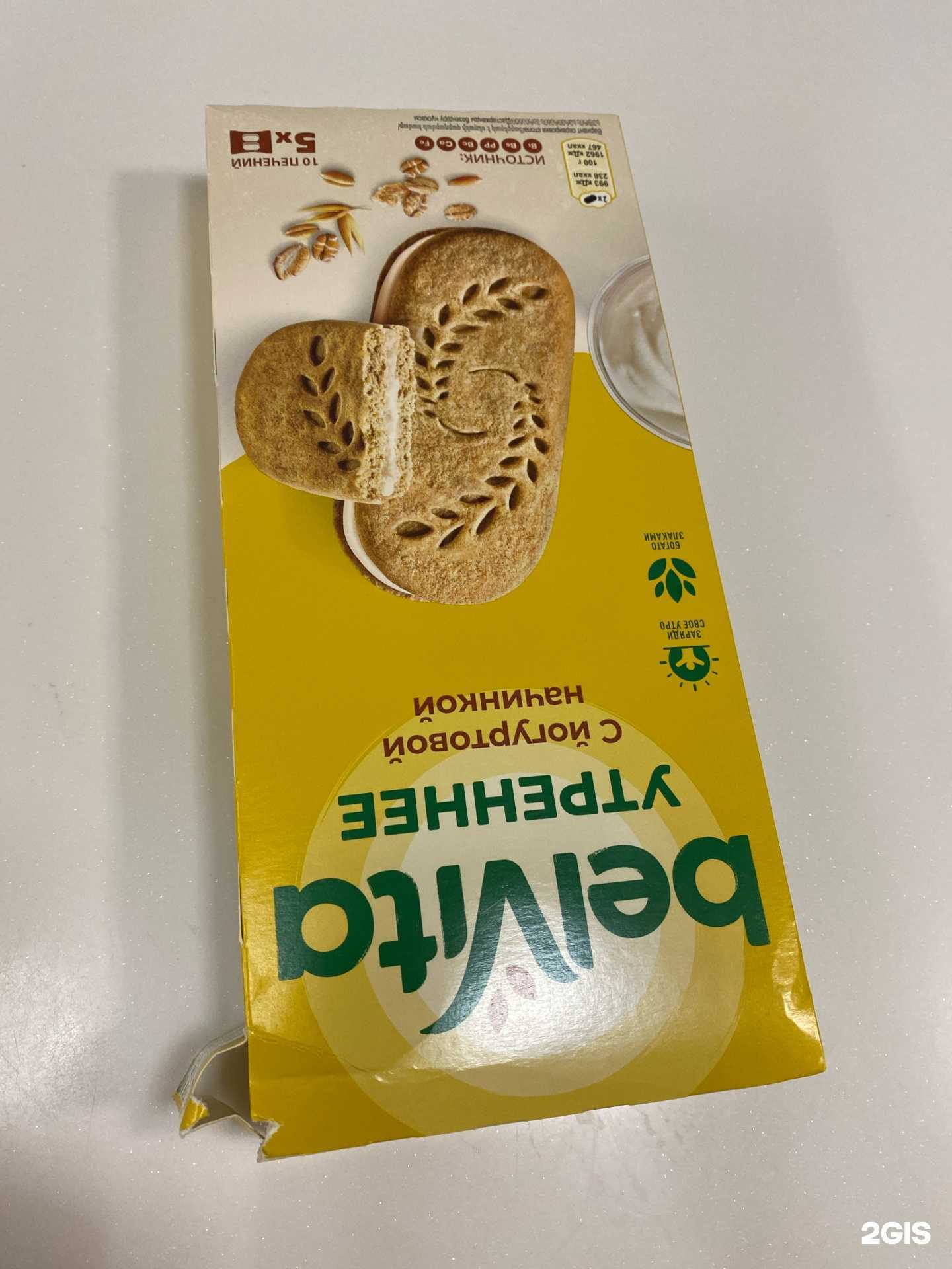 Отзывы на компанию Самокат в г. Курган c фото