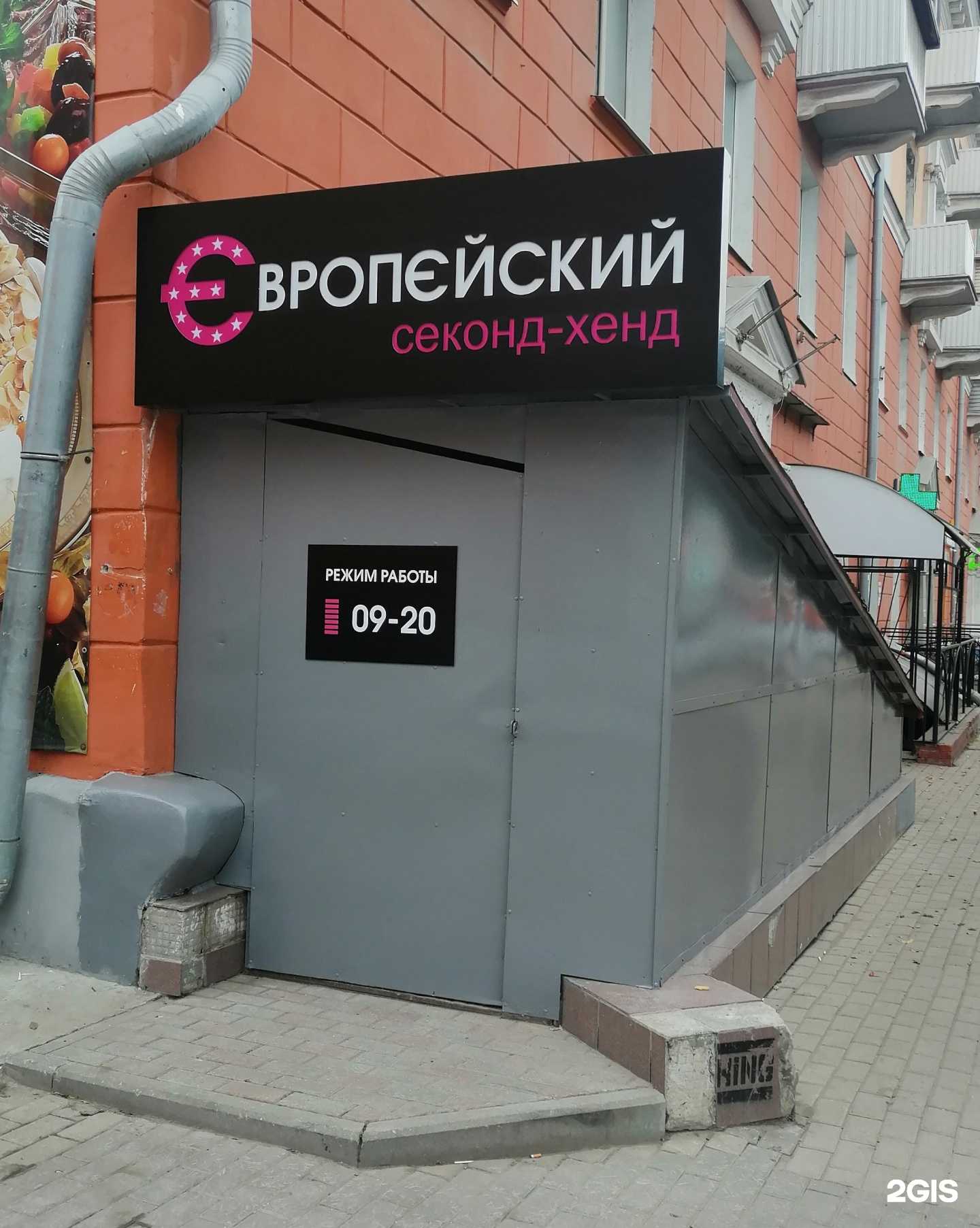 Отзывы на компанию Европейский в г. Рязань c фото