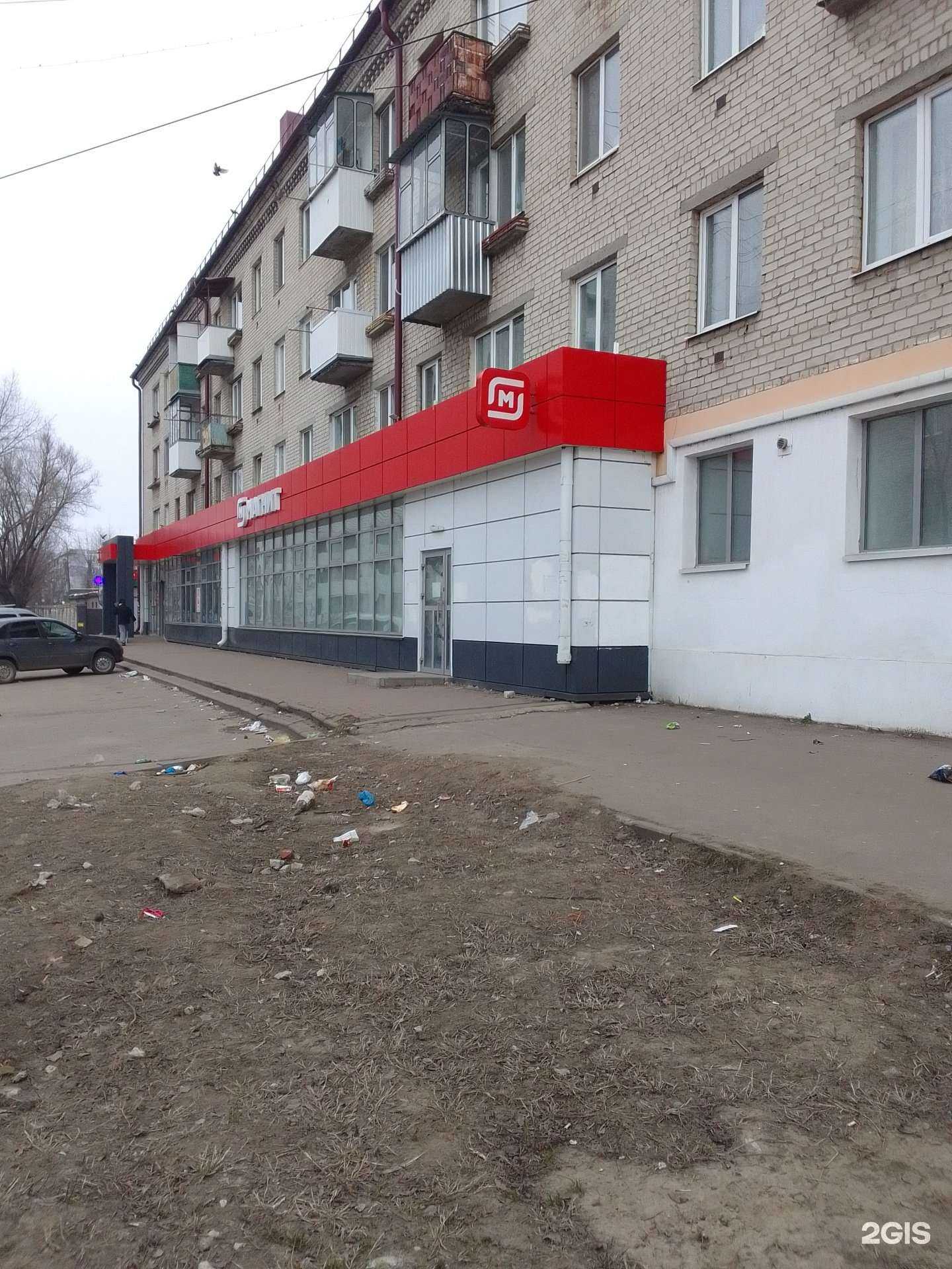 Отзывы на компанию Mybox в Брянске c фото - фотография 2 из 2