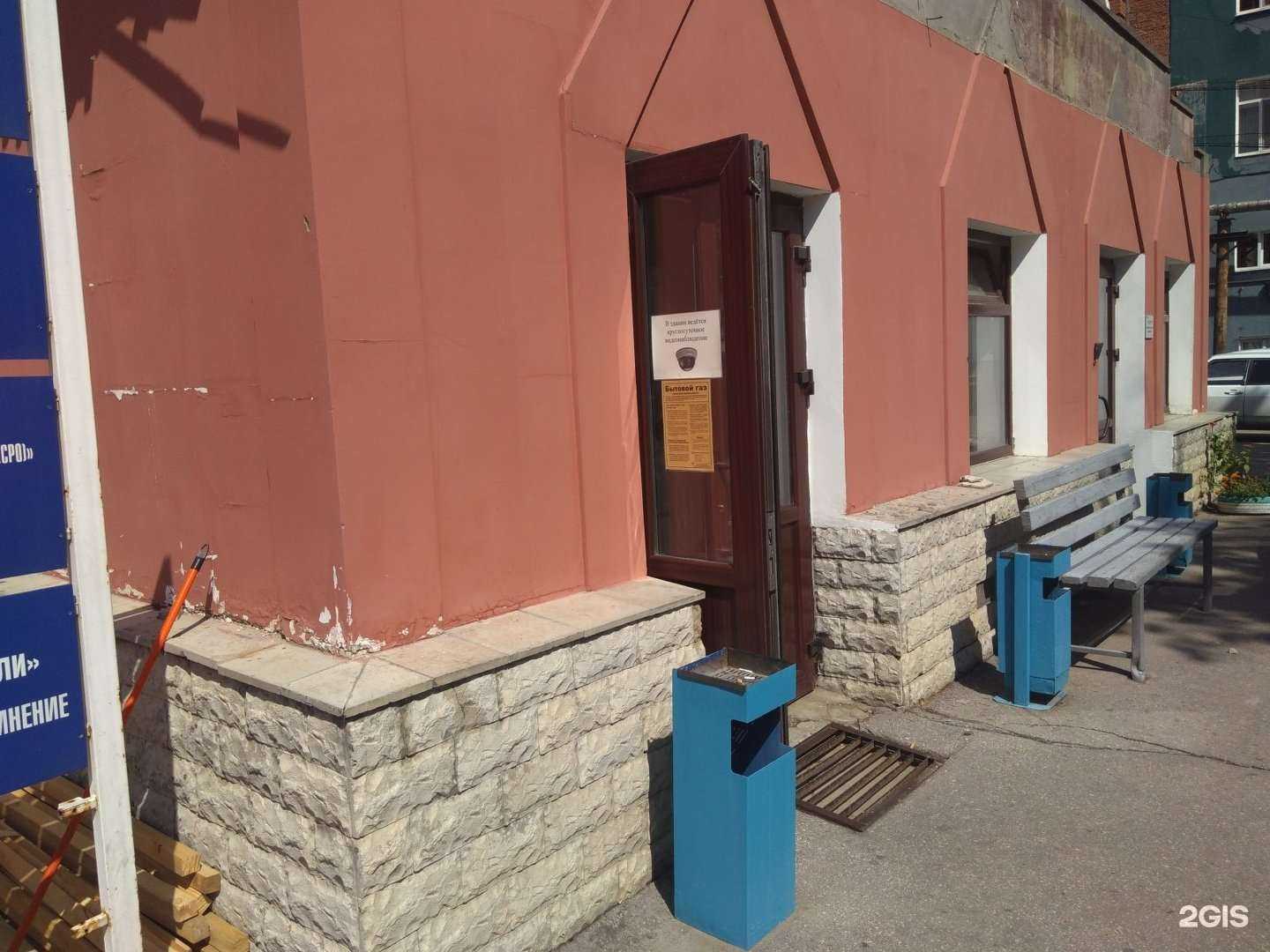 Отзывы на компанию СтройТЭК в Саратове c фото