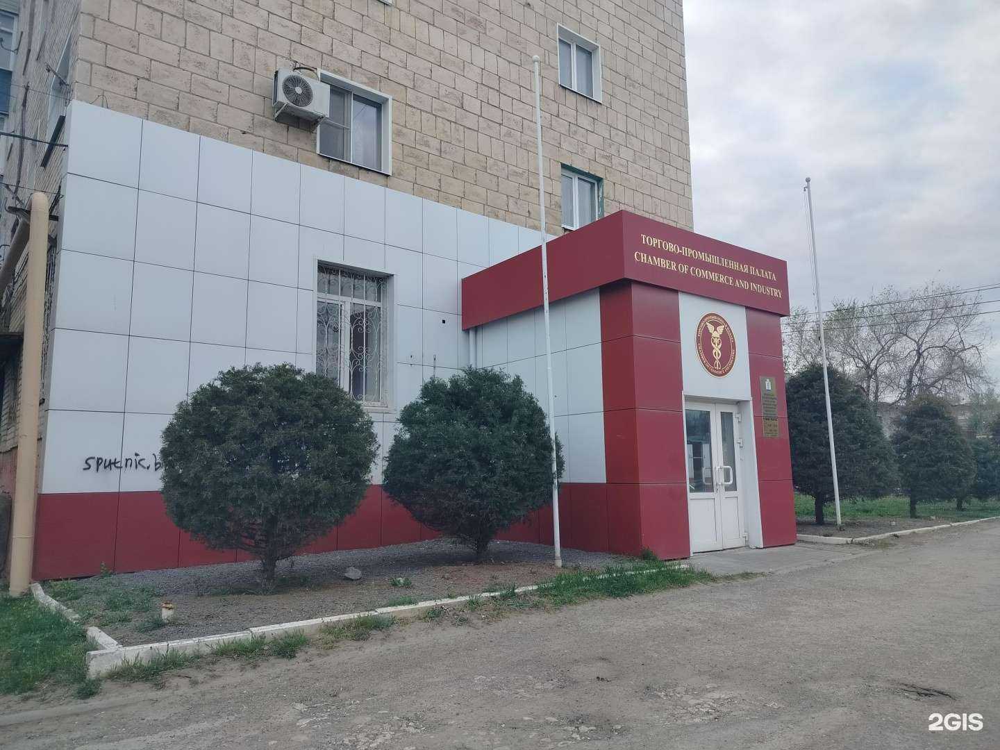 Отзывы на компанию Камышинская торгово-промышленная палата в Камышине c фото