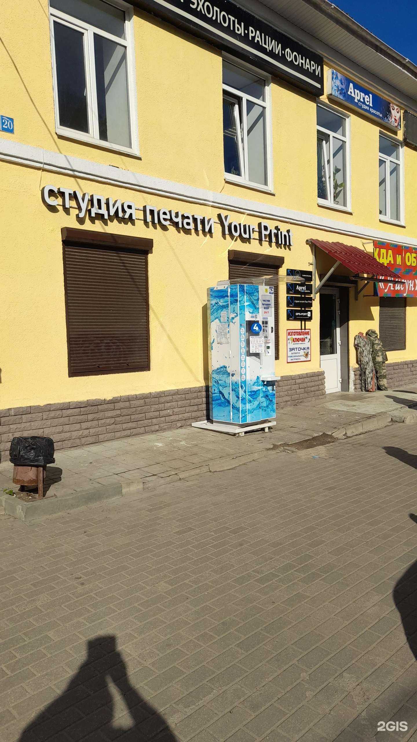 Отзывы на компанию Мастерская по изготовлению ключей и заточке инструментов в г. Тверь c фото