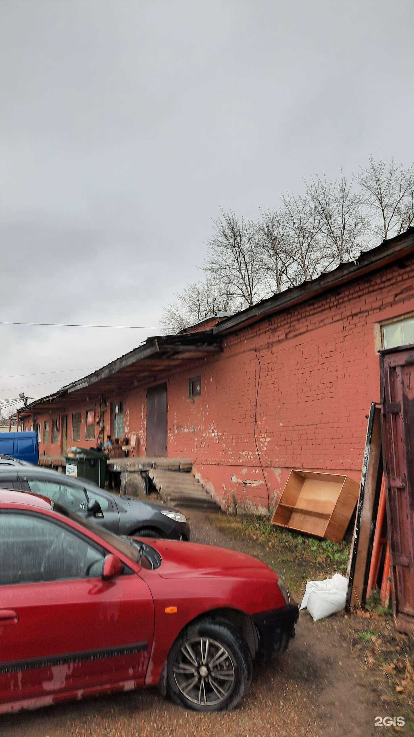 Отзывы на компанию Стимул в Перми c фото - фотография 2 из 2