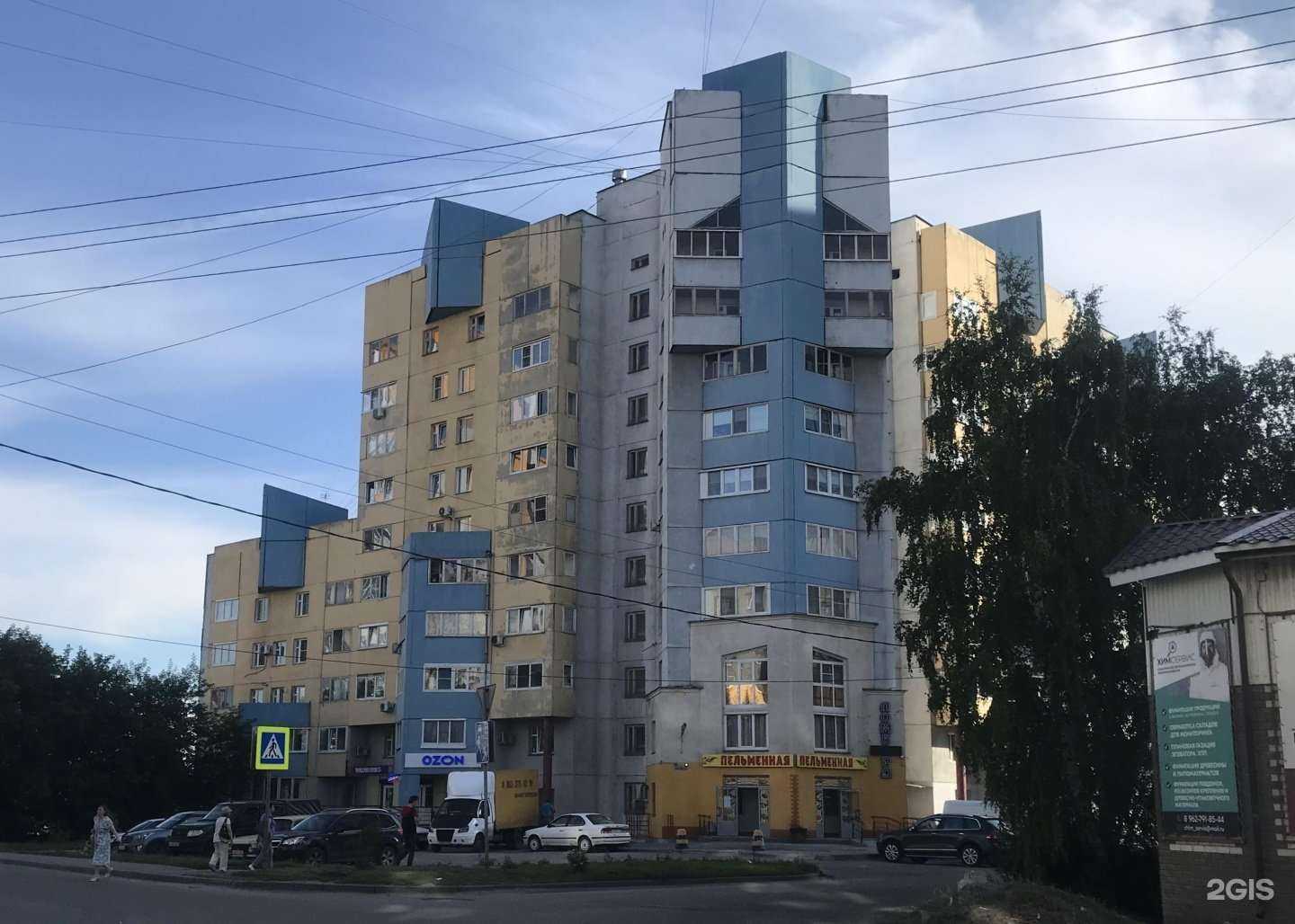 Отзывы на компанию Студия оформления бровей в Барнауле c фото - фотография 2 из 2