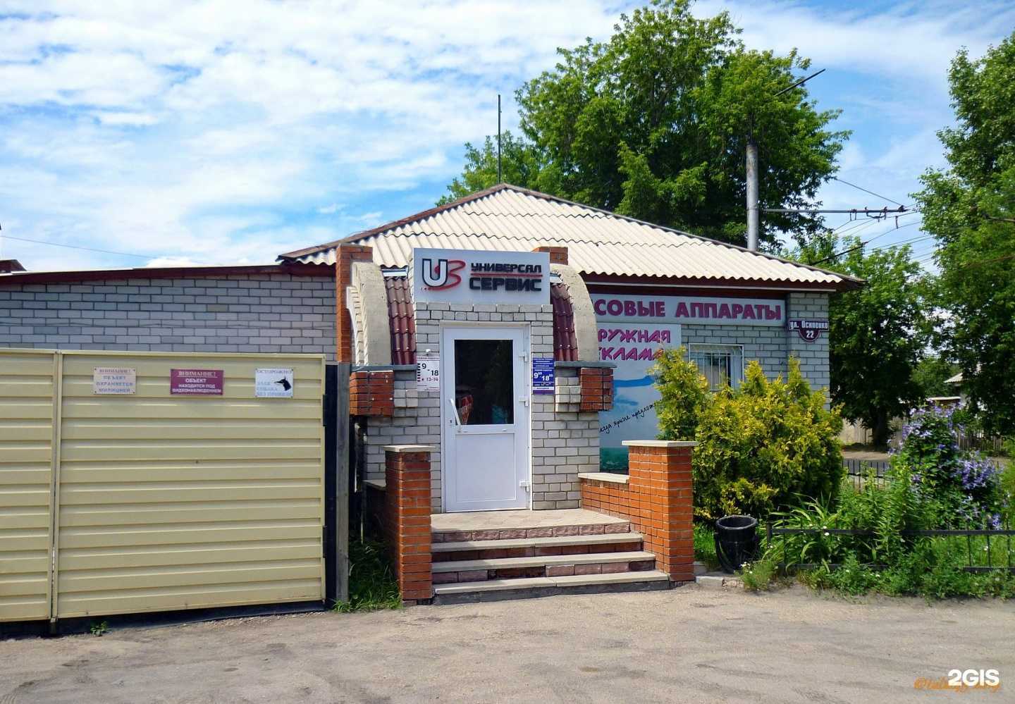 Отзывы на компанию Компания по продаже кассовых аппаратов в г. Рубцовск c фото