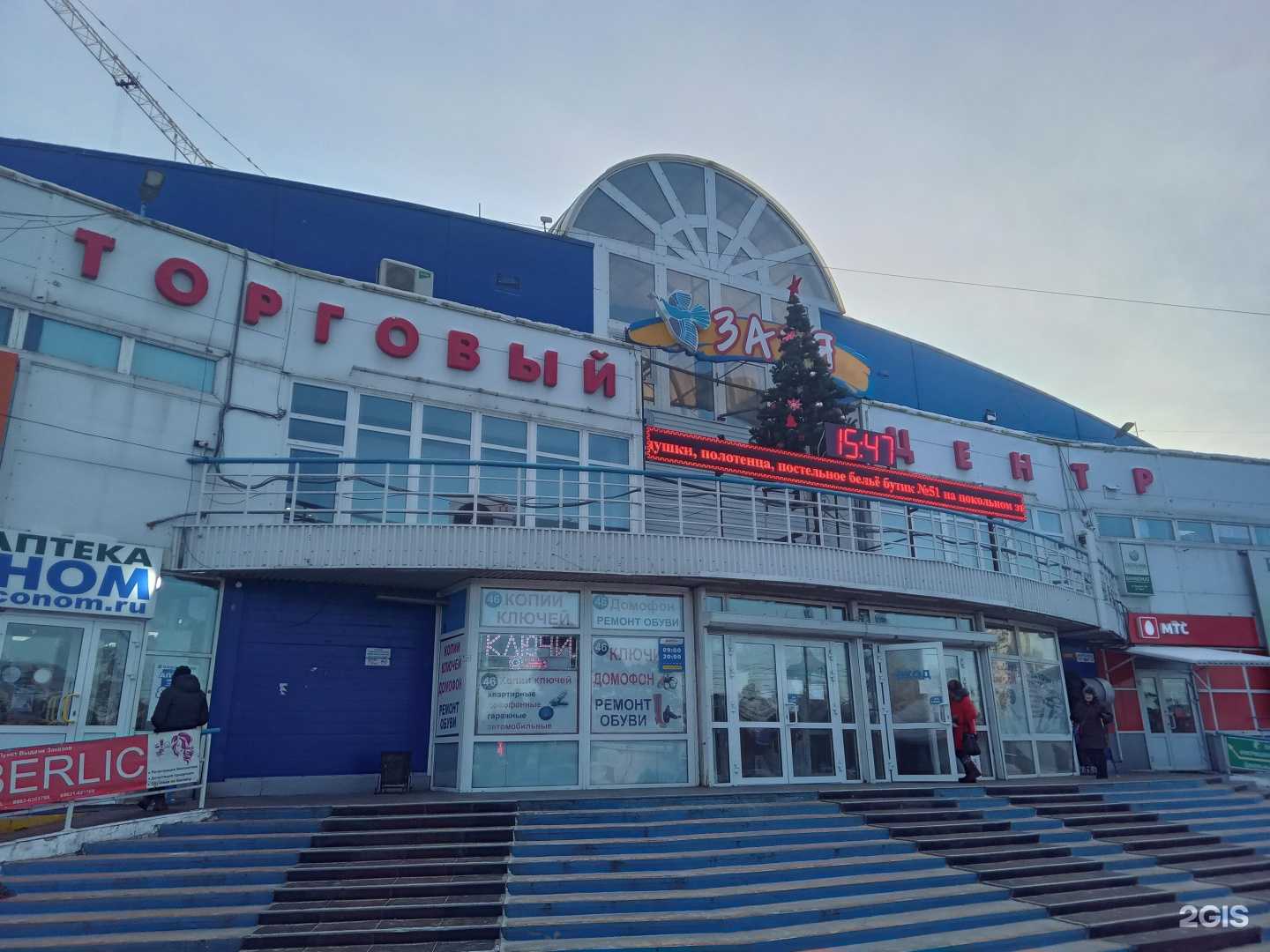 Отзывы на компанию Технопарк в г. Улан-Удэ c фото