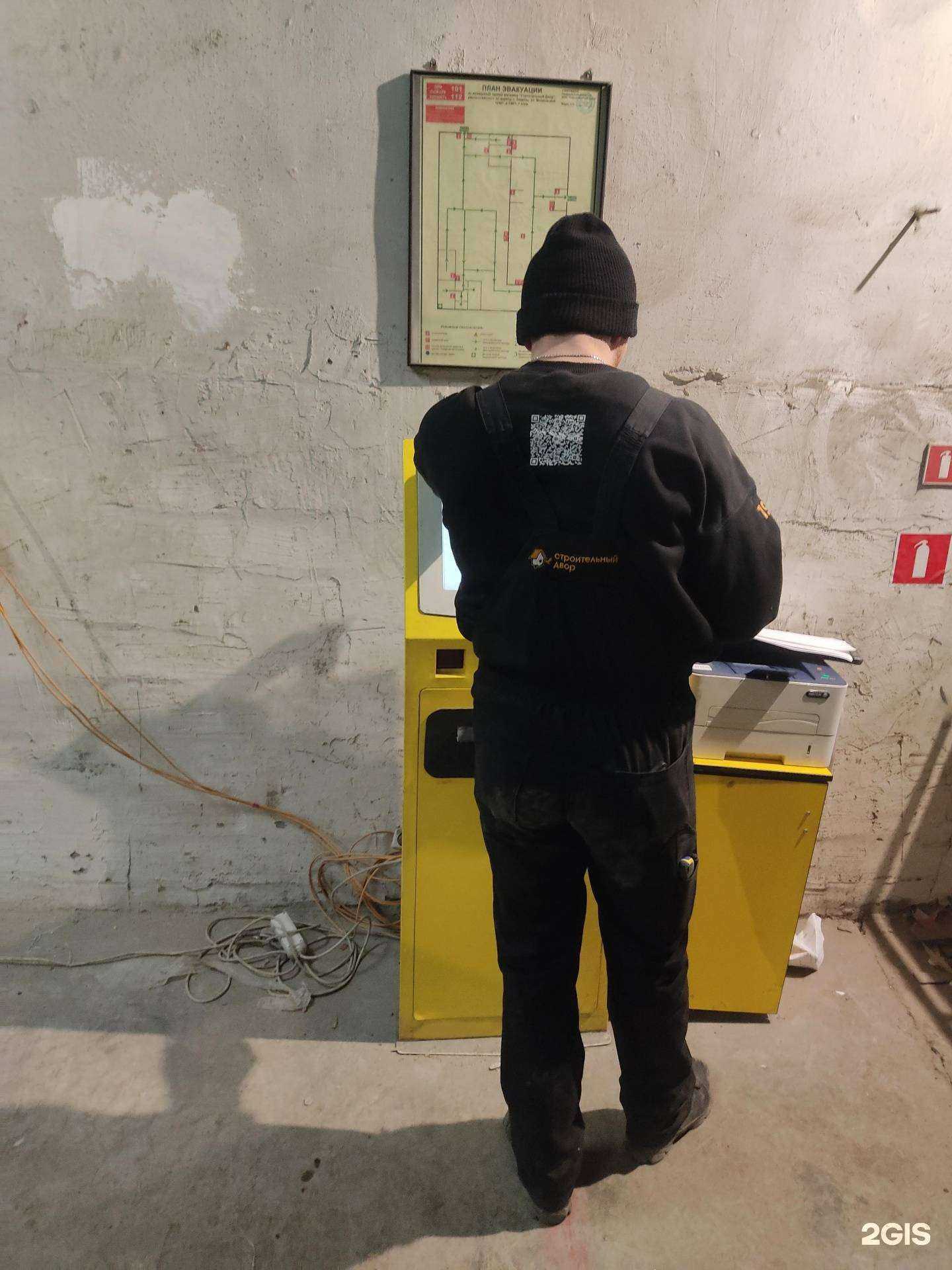 Отзывы на компанию Строительный двор в г. Тюмень c фото