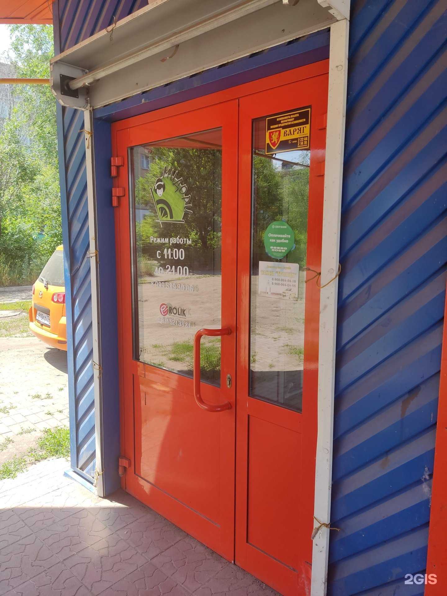 Отзывы на компанию Мидори в г. Троицк c фото