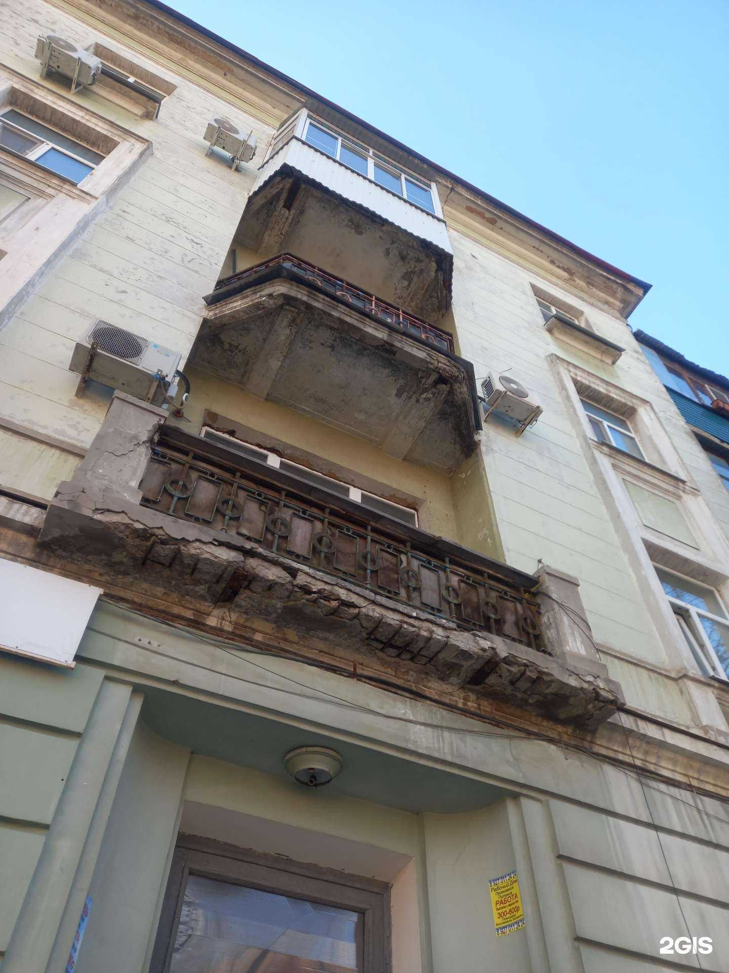 Отзывы на компанию Домашний доктор в Самаре c фото - фотография 2 из 2