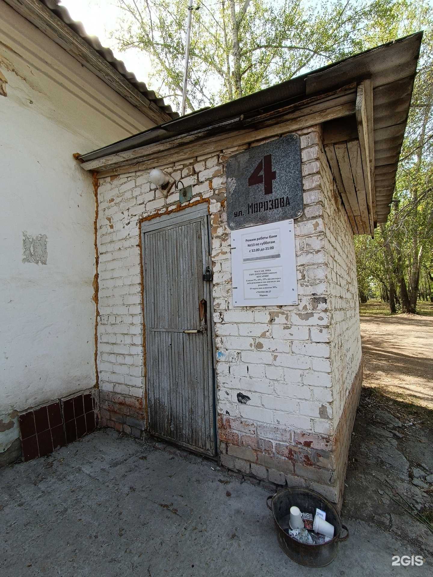 Отзывы на компанию Массажный кабинет в Челябинске c фото