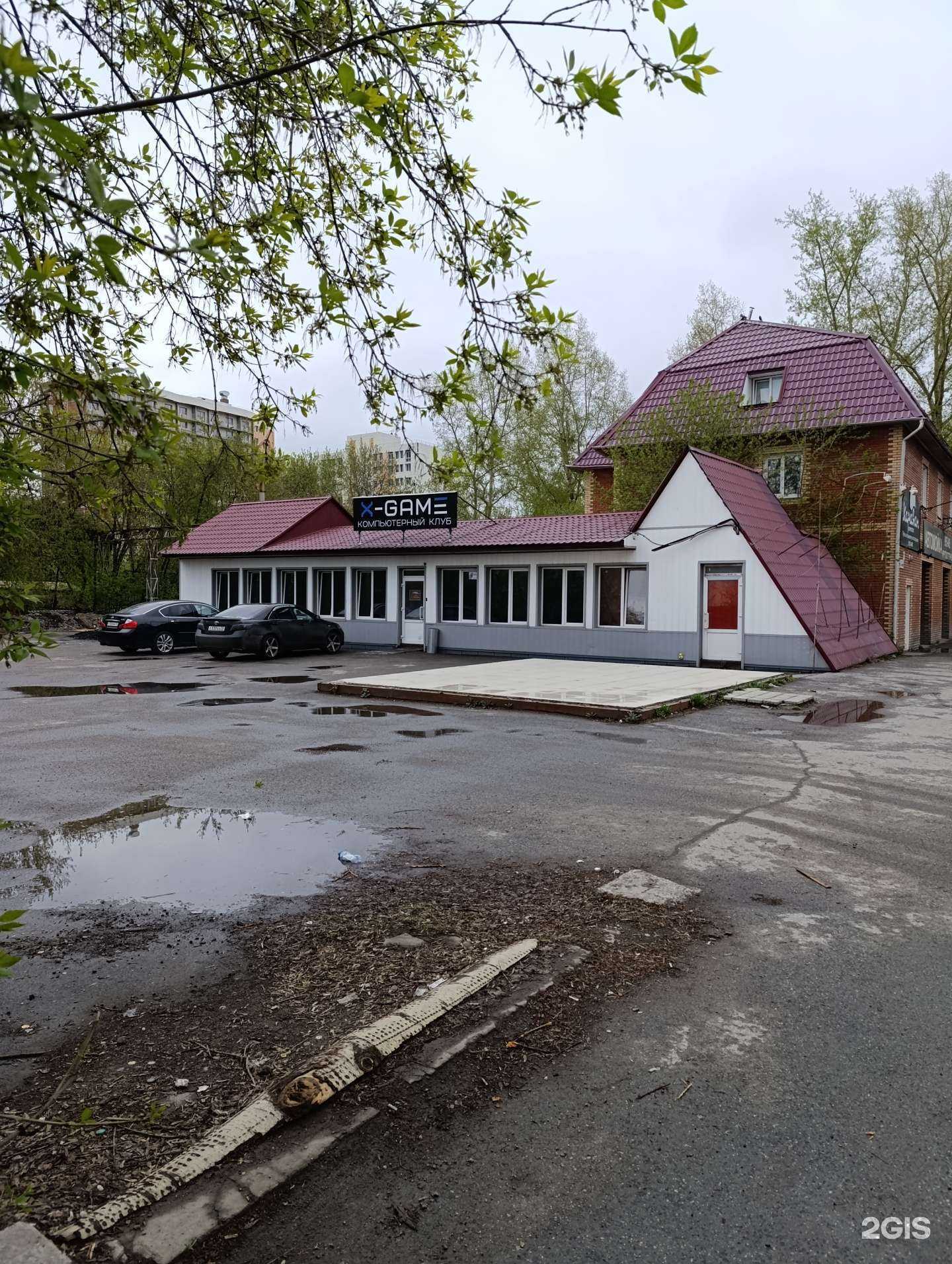 Отзывы на компанию X-game в Томске c фото - фотография 2 из 2