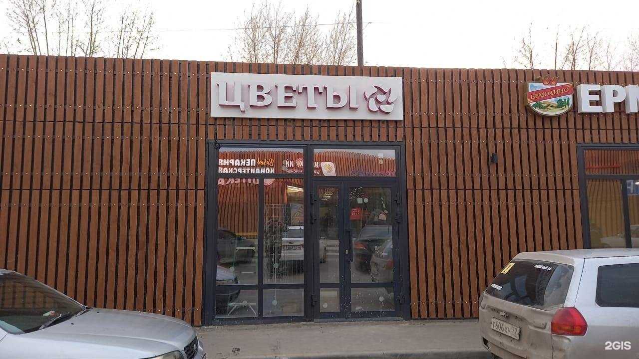 Отзывы на компанию Зверята в Тюмени c фото - фотография 2 из 2