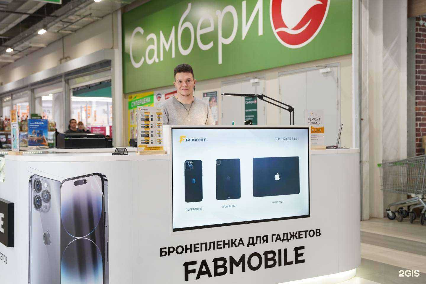 Отзывы на компанию Fabmobile в Хабаровске c фото