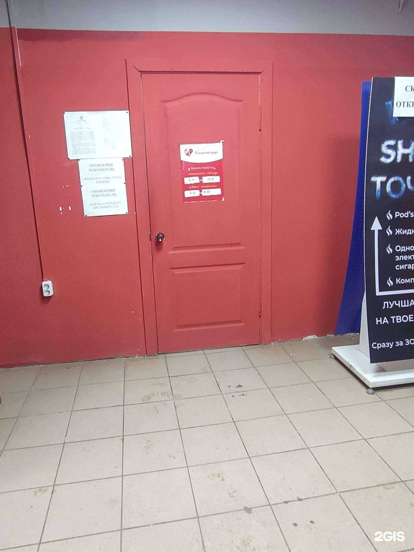 Отзывы на компанию Вкус хищникофф в г. Кострома c фото