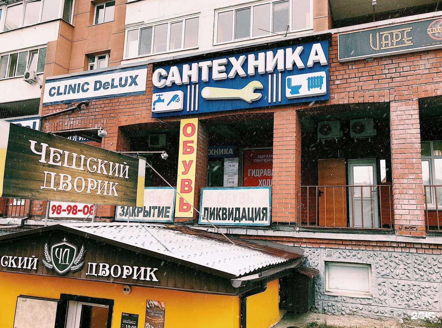 Отзывы на компанию Гидравлик холл в г. Тюмень c фото