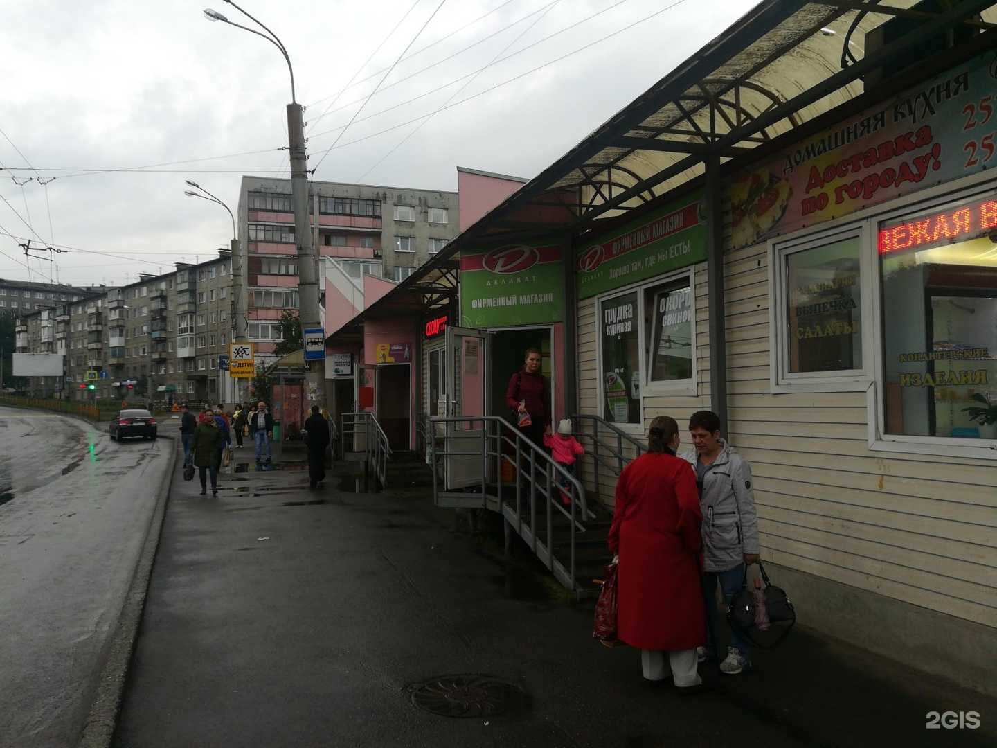 Отзывы на компанию Старый норк в Мурманске c фото - фотография 2 из 2